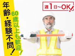 株式会社 ユニオン警備保障 株式会社 ユニオン警備保障