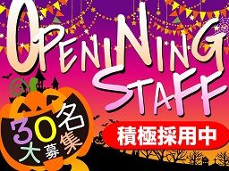 ミカドセキュリティー株式会社 行徳支社 ミカドセキュリティー株式会社 行徳支社
