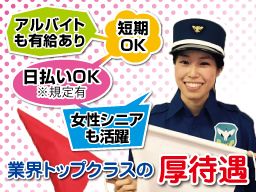 ミカドセキュリティー株式会社 行徳支社 ミカドセキュリティー株式会社 行徳支社