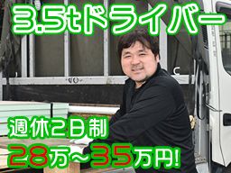 (株) 広宣 (株) 広宣