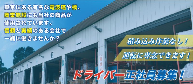 (株) 広宣 (株) 広宣