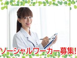 医療法人永和会 末永病院 医療法人永和会 末永病院