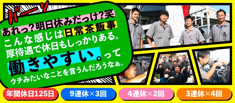 バントラック.JP 有限会社キャン バントラック.JP 有限会社キャン