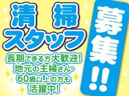 夢工舎キクチ 有限会社 夢工舎キクチ 有限会社