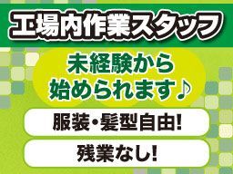 株式会社 クリーン・モア 株式会社 クリーン・モア