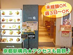 株式会社 菰軒(こけん) 株式会社 菰軒(こけん)