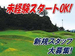 JGMおごせゴルフクラブ JGMおごせゴルフクラブ