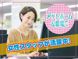 カメイ株式会社 神奈川支店 カメイ株式会社 神奈川支店