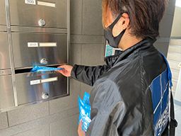 株式会社 トラストスピード 相模原営業所 <広告代理事業> 株式会社 トラストスピード 相模原営業所 <広告代理事業>