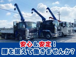 株式会社D・company 磐田営業所 株式会社D・company 磐田営業所