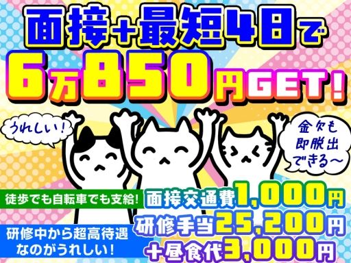グリーン警備保障株式会社 杉並支社 / A0150007002 グリーン警備保障株式会社 杉並支社 / A0150007002