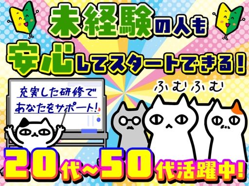 グリーン警備保障株式会社 杉並支社 / A0150007002 グリーン警備保障株式会社 杉並支社 / A0150007002