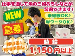 有限会社 浅澤商店 有限会社 浅澤商店