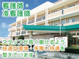 医療法人社団淑幸会 野田ライフケアセンター 医療法人社団淑幸会 野田ライフケアセンター