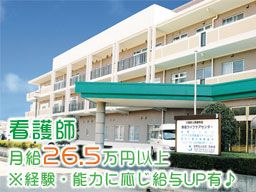医療法人社団淑幸会 野田ライフケアセンター 医療法人社団淑幸会 野田ライフケアセンター