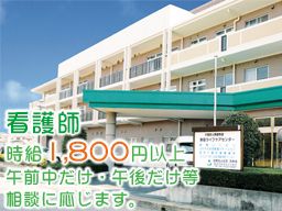 医療法人社団淑幸会 野田ライフケアセンター 医療法人社団淑幸会 野田ライフケアセンター