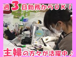 城山電機株式会社 中葛西営業所 城山電機株式会社 中葛西営業所