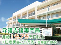 医療法人社団淑幸会 野田ライフケアセンター 医療法人社団淑幸会 野田ライフケアセンター