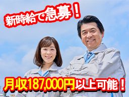 株式会社 ビルシステム 埼玉支店 株式会社 ビルシステム 埼玉支店