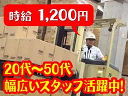 株式会社 オートテクニック 株式会社 オートテクニック