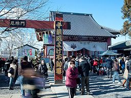 関東厄除け三不動 千葉厄除け不動尊 関東厄除け三不動 千葉厄除け不動尊