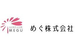 めぐデイサービス久喜 めぐデイサービス久喜