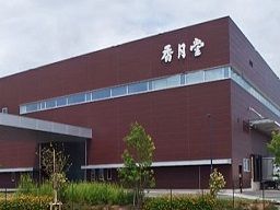 株式会社 香月堂 株式会社 香月堂