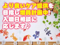 一般社団法人幸樹会 一般社団法人幸樹会