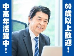 大利根交通自動車株式会社 大利根交通自動車株式会社