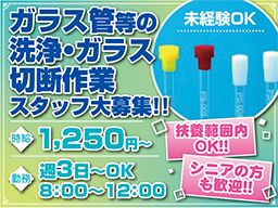 株式会社 シゲミ 株式会社 シゲミ