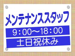 SOLPRO corporation 株式会社 SOLPRO corporation 株式会社