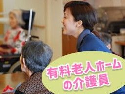 社会福祉法人 創生会 グッドタイムホーム1・海の中道 社会福祉法人 創生会 グッドタイムホーム1・海の中道