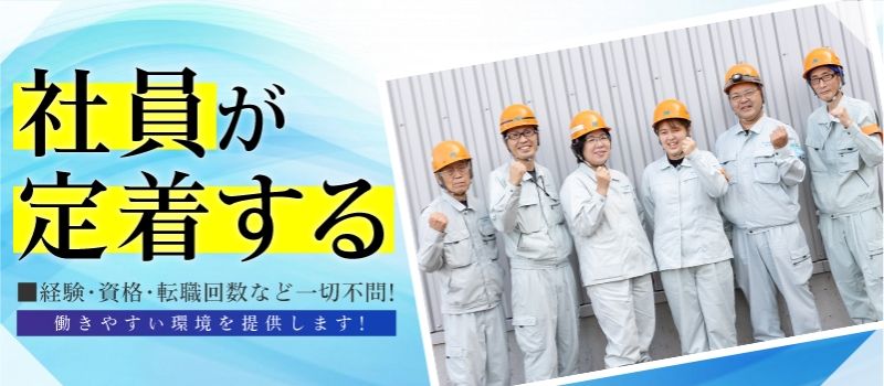 中山産業株式会社 中山産業株式会社