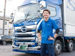 株式会社 清光ライン 株式会社 清光ライン