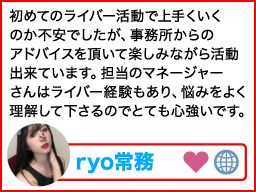 株式会社キッカケクリエイション 株式会社キッカケクリエイション