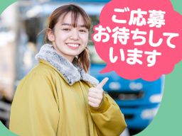 株式会社リーテム 株式会社リーテム