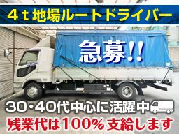 ユタニ工業株式会社 京都工場 ユタニ工業株式会社 京都工場
