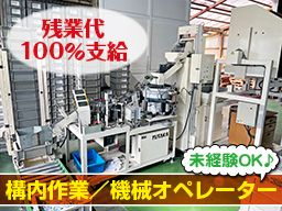 ユタニ工業株式会社 京都工場 ユタニ工業株式会社 京都工場