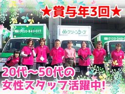 一般社団法人 共同購入ワーカーズ連合ふくおか 大牟田支部 一般社団法人 共同購入ワーカーズ連合ふくおか 大牟田支部