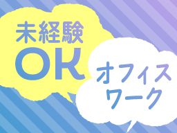株式会社 フルキャストホールディングス 株式会社 フルキャストホールディングス