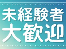 株式会社 フルキャストホールディングス 株式会社 フルキャストホールディングス