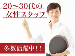 戦力エージェント株式会社 つくばオフィスの派遣社員情報 イーアイデム つくば市の一般 営業事務求人情報 Id A11012342066