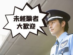 株式会社 小田急ビルサービス 株式会社 小田急ビルサービス