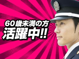 株式会社 小田急ビルサービス 株式会社 小田急ビルサービス