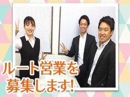 シンコー九州 株式会社 熊本営業所 シンコー九州 株式会社 熊本営業所