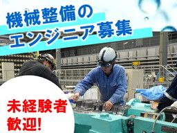 株式会社 ケイ・イー・エス 株式会社 ケイ・イー・エス