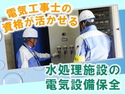 株式会社 ケイ・イー・エス 株式会社 ケイ・イー・エス
