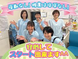 社会福祉法人幸光福祉会 特別養護老人ホームさち 社会福祉法人幸光福祉会 特別養護老人ホームさち