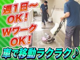 株式会社 ダイニ商会 株式会社 ダイニ商会