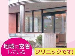 サンビレッジクリニック鴻巣 サンビレッジクリニック鴻巣